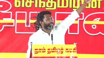 🔴நேரலை 13-11-2024 சாதிவாரிக் கணக்கெடுப்பும், சமூக நீதியும்! மாபெரும் பொதுக்கூட்டம்  வாசுதேவநல்லூர்