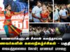 மாணவர்களின் கலைநிகழ்ச்சிகள் – பகுதி 1 | வையத் தலைமை கொள்! – மாணவர்களுடன் சீமான் கலந்தாய்வு | கோவை