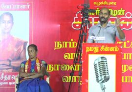 🔴நேரலை 02-02-2025 பெரியார் நகர் | ஈரோடு கிழக்கு இடைத்தேர்தல் சீமான் தலைமையில் பரப்புரை பொதுக்கூட்