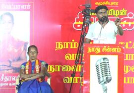 🔴நேரலை 02-02-2025 பெரியார் நகர் | ஈரோடு கிழக்கு இடைத்தேர்தல் சீமான் தலைமையில் பரப்புரை பொதுக்கூட்டம