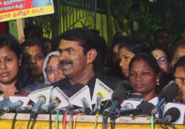 🔴நேரலை 31-12-2024 அண்ணா பல்கலை. மாணவி வன்கொடுமை | போராட்டம் | சீமான் விடுதலை செய்தியாளர் சந்திப்பு