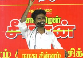 🔴நேரலை 26-01-2025 ஈரோடு கிழக்கு | சீமான் தலைமையில் மாபெரும் பொதுக்கூட்டம் காளை மாடு சிலை அருகில்