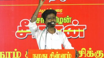 🔴நேரலை 26-01-2025 ஈரோடு கிழக்கு | சீமான் தலைமையில் மாபெரும் பொதுக்கூட்டம் காளை மாடு சிலை அருகில்