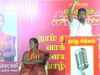 🔴 31-01-2025 ஈரோடு கிழக்கு இடைத்தேர்தல் | நாம் தமிழர் கட்சி பரப்புரை பொதுக்கூட்டம்