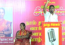 🔴 31-01-2025 ஈரோடு கிழக்கு இடைத்தேர்தல் | நாம் தமிழர் கட்சி பரப்புரை பொதுக்கூட்டம்