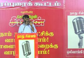🔴நேரலை 01-02-2025 ஈரோடு கிழக்கு இடைத்தேர்தல் 2025 | சீமான் தலைமையில் மாபெரும் பொதுக்கூட்டம்