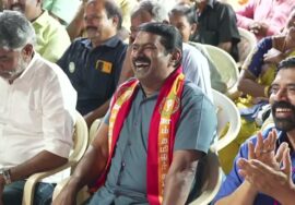 🔴நேரலை 01-02-2025 ஈரோடு கிழக்கு இடைத்தேர்தல் 2025 | சீமான் தலைமையில் மாபெரும் பொதுக்கூட்டம்