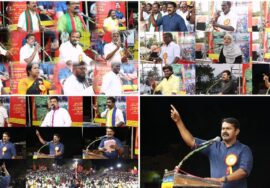 🔴 HD – 22-03-2025 சீமான் தலைமையில் மாபெரும் ஆர்ப்பாட்டம் – ராமேஸ்வரம் | மீனவர் பாசறை