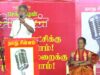 🔴நேரலை 01-02-2025 ஈரோடு கிழக்கு இடைத்தேர்தல் 2025 | சீமான் தலைமையில் மாபெரும் பொதுக்கூட்டம்