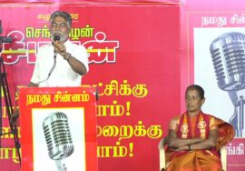 🔴நேரலை 01-02-2025 ஈரோடு கிழக்கு இடைத்தேர்தல் 2025 | சீமான் தலைமையில் மாபெரும் பொதுக்கூட்டம்