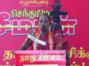 🔴நேரலை 03-02-2025 ஈரோடு கிழக்கு இடைத்தேர்தல் 2025 | சீமான் தலைமையில் மாபெரும் பொதுக்கூட்டம்
