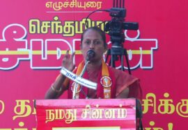 🔴நேரலை 03-02-2025 ஈரோடு கிழக்கு இடைத்தேர்தல் 2025 | சீமான் தலைமையில் மாபெரும் பொதுக்கூட்டம்