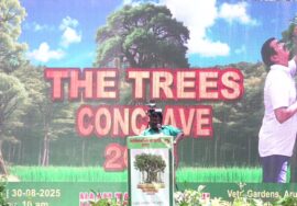 30-08-2025 சீமான் தலைமையில் மரங்களின் மாநாடு | அருங்குளம் (திருத்தணி)