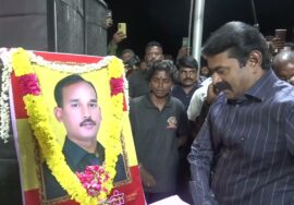 🔴நேரலை 20-09-2025 பெரம்பலூர் | TNPSC முறைகேடுகளை கண்டித்து சீமான் தலைமையில் மாபெரும் பொதுக்கூட்டம்