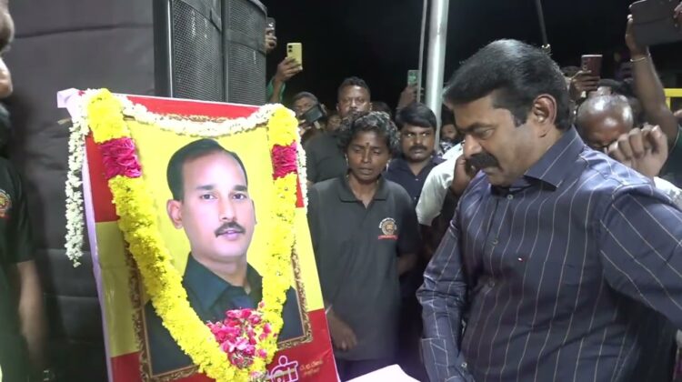 🔴நேரலை 20-09-2025 பெரம்பலூர் | TNPSC முறைகேடுகளை கண்டித்து சீமான் தலைமையில் மாபெரும் பொதுக்கூட்டம்