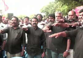 🔴நேரலை 26-07-2025 சென்னை | செம்மணி படுகொலைகளைக் கண்டித்து சீமான் தலைமையில் மாபெரும் ஆர்ப்பாட்டம்