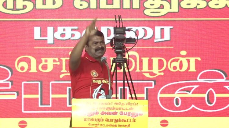 🔴நேரலை 18-10-2025 | தீரனும் அவன் பேரனும் பொதுக்கூட்டம் #மேட்டூர் | சீமான் எழுச்சியுரை