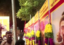 27-10-2025 | வீரமிகு நமது பாட்டனார்கள் மருது சகோதரர்கள் மாவீரத்தை போற்றுவோம் | திருவெறும்பூர்