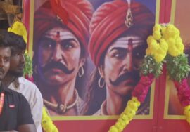 27-10-2025 | வீரமிகு நமது பாட்டனார்கள் மருது சகோதரர்கள் மாவீரத்தை போற்றுவோம் | திருவெறும்பூர்