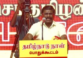 01-11-2025 | தமிழ்நாடு நாள் கொண்டாட்டக் கூட்டம் சென்னை – அம்பத்தூர்