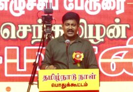 01-11-2025 ஆதித்தன் உரை | தமிழ்நாடு நாள் கொண்டாட்டக் கூட்டம் சென்னை – அம்பத்தூர்