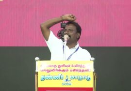 🔴நேரலை 15-11-2025 பூதலூரில் சீமான் தலைமையில் மாபெரும் தண்ணீர் மாநாடு | #naamtamilarkatchi #live