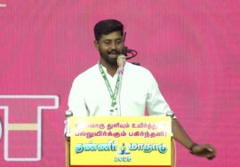 🔴நேரலை 15-11-2025 பூதலூரில் சீமான் தலைமையில் மாபெரும் தண்ணீர் மாநாடு | #naamtamilarkatchi #live