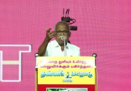🔴நேரலை 15-11-2025 பூதலூரில் சீமான் தலைமையில் மாபெரும் தண்ணீர் மாநாடு | #naamtamilarkatchi #live