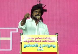 🔴நேரலை 15-11-2025 பூதலூரில் சீமான் தலைமையில் மாபெரும் தண்ணீர் மாநாடு | #naamtamilarkatchi #live