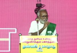 🔴நேரலை 15-11-2025 பூதலூரில் சீமான் தலைமையில் மாபெரும் தண்ணீர் மாநாடு | #naamtamilarkatchi #live