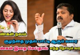 Dr.Sivaraman | பெண்கள் கொஞ்சம் நேரம் ஒதுக்கி முழுமையாக கேட்டால் பல நோய்கள் வராது | Women health