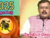 சிம்மம் – புத்தாண்டு ராசிபலன் 2025 | Simmam – New year rasipalan | Jothidar Shelvi
