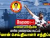 🔴நேரலை 13-12-2025 | சீமான் செய்தியாளர் சந்திப்பு திருச்சி #naamtamilar