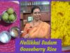 Nellikkai sadam / Gooseberry rice – ஒரு முறை இப்படி செய்தால் எப்பொழுதும் இதைப்போலத்தான் செய்வீர்கள்