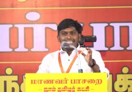 13-12-2025 | மாணவர் பாசறை மாநில கலந்தாய்வுக் கூட்டம் திருச்சி – சீமான் | நாம் தமிழர் கட்சி