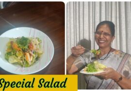 Special Salad – Healthy crunchy & Tasty salad. ஸ்டார் ஹோட்டலில் செய்வதை நம் வீட்டிலும் செய்யலாம்