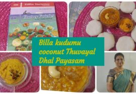 Billa kudumulu – Arya vysya Tiffin / Rice rawa Idli with Coconut Thuvayal & Dhal payasam.