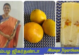 Mambhazha Jigarthanda / மாம்பழத்தை வைத்து வித்தியாசமாக ஜிகர்தண்டா செய்யலாம்.- Mallika Badrinath