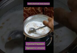 #Shorts 416Thengai Payasam / Coconut Payasam – தேங்காய் பாயசம் – Mallika Badrinath
