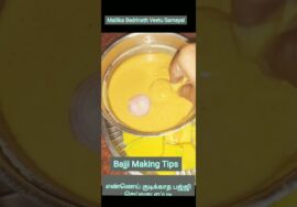 #Shorts 417 Bajji Tips-Baby corn Bajji + Onion + Pumpkin Bajji -இப்படி செய்தால் எண்ணெயே குடிக்காது.