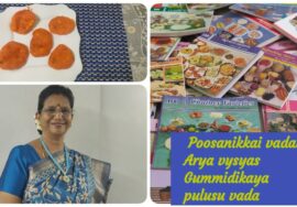 Pulusu vada(Gummidikaya vada)பூசணிக்காய் வடைVysya s recipe/எங்கு தவறு எப்படி சரி செய்யலாம்? – Tips