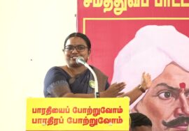20-12-2025 | பாரதியைப் போற்றுவோம்! பாரதிரப் போற்றுவோம்! கருத்தரங்கம் | சீமான்