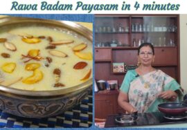 Rawa Badam Payasam(Phirni )Adi Velli/ஆடி வெள்ளிக்காக பாயசம் செய்ய 4 நிமிடம் போதும்  ரவை பாதாம்பாயசம்