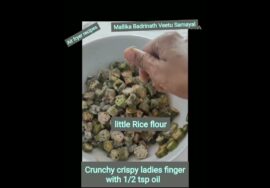 short434-மொருமொரு வெண்டைக்காய்  பொரிக்காமலே ladiesfinger fry using 1/2tsp oil -Airfryer recipes.