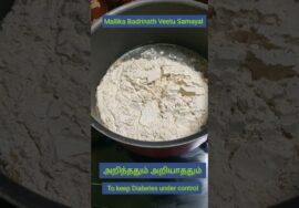 #Shorts 441 – அறிந்ததும் அறியாததும் – To keep Diabetes under controle – Tips