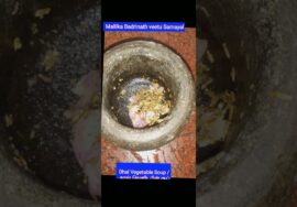 # Shorts443 Dhal vegetable  soup by Mallika Badrinath