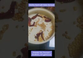 Shorts 448:எலும்புகளை பலப்படுத்தும் பிரண்டை எள் துவையல் / Pirandai ellu thuvayal – Mallika Badrinath