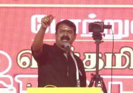 03-01-2026 – பெரியாரைப் போற்றுவோம்| மாபெரும் பொதுக்கூட்டம் | மயிலாடுதுறை | சீமான்