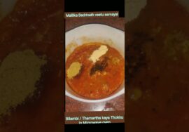 #Shorts 454 – Quick & Easy Bilambi / Tamarthakaya thokku using Microwave oven – Mallika Badrinath