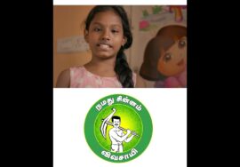 வாங்குற சம்பளமெல்லாம் ஆஸ்பத்திரிக்கே போய்டுது..! NTK Election Ads | Seeman 2026 | விவசாயி